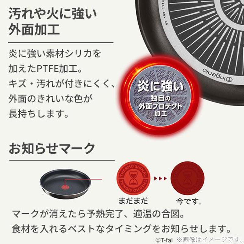 ティファール T-FAL インジニオ・ネオ フレンチロースト セット6 L16690 ガス火専用 取っ手が取れる 取っ手の取れる 収納 片手鍋 なべ  フライパン ブラウン | LINEブランドカタログ