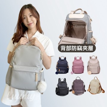 款式我最多🎀 旅遊防盜後背包 女生後背包 出國背包 小背包 旅行背包 登機包 多隔層 防水 防竊 側背包 通勤包