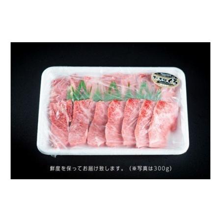 ふるさと納税 すだち牛黒毛和牛 （ 焼き肉用 ） 300g 焼肉 牛肉 国産 ビーフ 冷凍 肉 お肉 焼き肉 牛肉冷凍 焼肉 国産牛肉 国産焼肉 焼肉冷凍 徳島県鳴門市