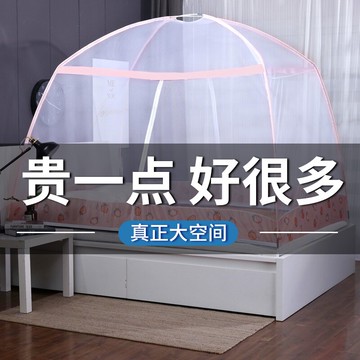 蒙古包蚊帳夏天家用2米床防摔免安裝折疊兒童2022年新款方便拆洗