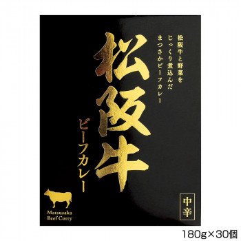 同梱・代引不可 伊藤牧場 松阪牛ビーフカレー 180g×30個 B1