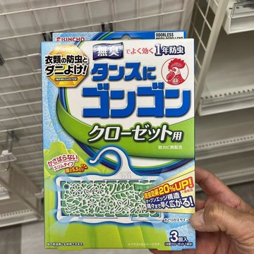 J105_衣櫃防蟲掛片3入(一年有效)