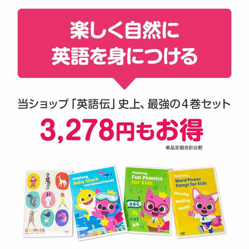 英語指導法教材　DVD dfk20.jpg