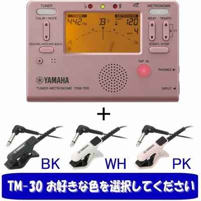 全国送料無料！ポストに投函・YAMAHA TDM-700P + TM-30 チューナーメトロノーム＋コンタクトマイク