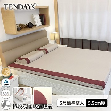 【TENDAYS】記憶床墊 玩色柔眠記憶床墊 5尺標準雙人 焦糖莓（5.5cm厚）舒壓 買床送枕