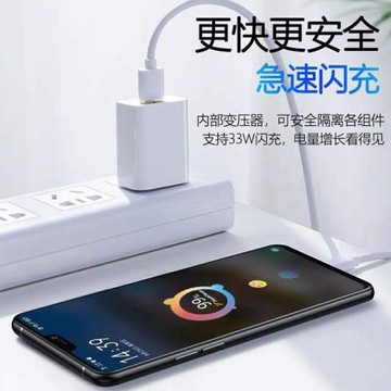 雷克士適用vivos7e充電器33W瓦極速閃充vivoS7充電插頭3A閃充vivos7e手機充電器科vivos7數據線加長2米充電插