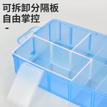 防摔防撞✨戰鬥陀螺收納包 分隔整理盒 陀螺分類盒 配件零件收納箱 大容量通用 防塵保護 多格零件盒透明電子元件收納盒螺絲