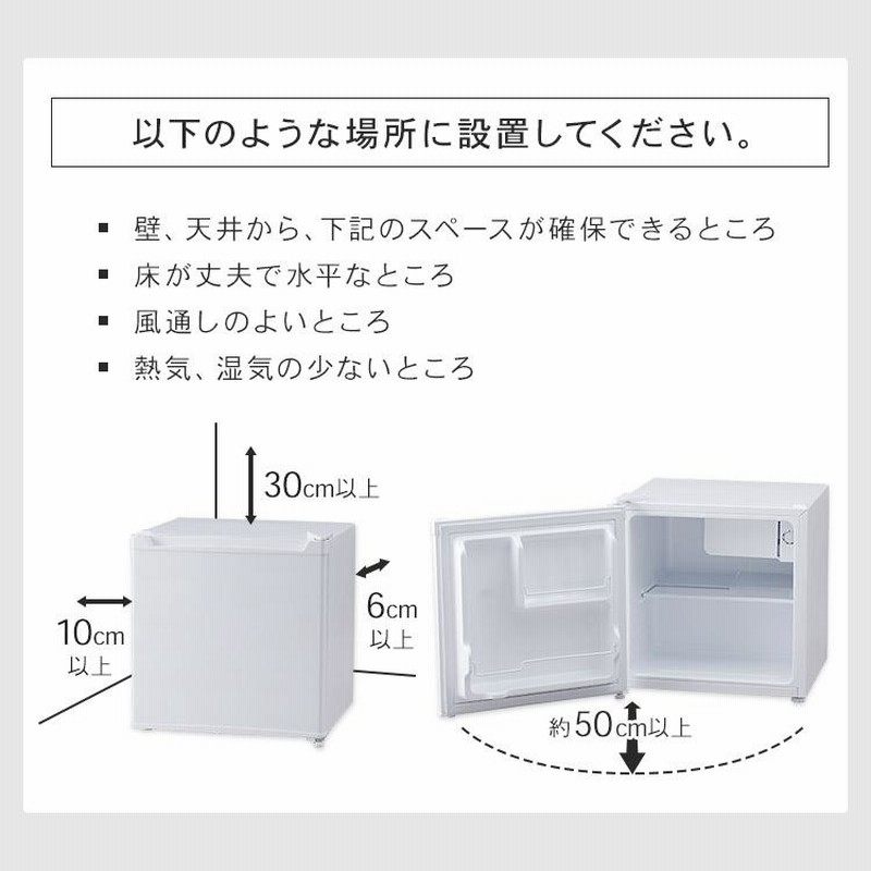 冷蔵庫 一人暮らし 小型冷蔵庫 ミニ 小型 46L 小さい冷蔵庫