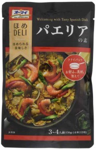 オーマイ ほめDELI パエリアの素 150g×3個