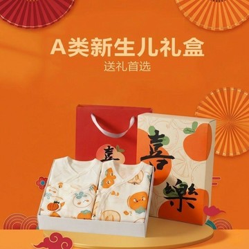 ⭐️蝦皮代開發票⭐️嬰兒衣服柿柿如意 夏季爬服哈衣半背衣 寶寶蝴蝶衣 剛出生見面禮 新生兒禮盒 送礼首选 A类一等品 安