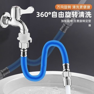 💖特價免運💖可定型防濺頭 家用不鏽鋼接出水嘴 起泡器 衛生間萬向水龍頭 延伸器