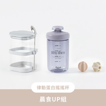 晨食UP組｜蛋白搖搖杯+輕晨早餐燕麥杯