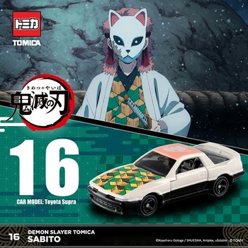 Dream TOMICA 鬼滅之刃-錆兎(Vol.4)