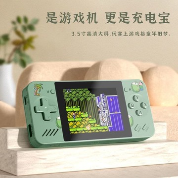 （爆款熱賣）（國際精品）【免運】遊戲機懷舊e款老式小新掌上遊戲機移動充手柄600款遊戲經典懷舊送