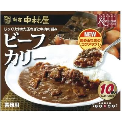 新宿中村屋 ビーフカリー 200g × 10袋 コストコ