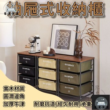 工廠現貨 可開發票 【宅配免運】日式收納櫃 工業風儲物櫃 抽屜式收納櫃 可移動儲物櫃 家用桌下整理櫃 可移動置物架 桌邊櫃 桌下移動櫃全館折扣 售後保障 可開發票 年底鉅惠 m