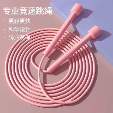下殺價 手慢無⚡女生跳繩 室內健身跳繩 成人燃脂 可調式競速跳繩 學生中考跳繩 結實耐用 加粗加長加固