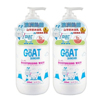 【廠商直送】THE GOAT 澳洲頂級山羊奶保濕沐浴乳 500mlx2入組