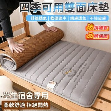 【匠藝家居】涼席床墊  床墊 冰涼床墊 單人床墊 (柔軟舒適不悶熱）90*200cm厚度約5cm冰藤-波紋藍