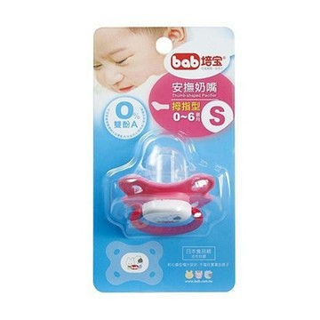 bab 培寶 半矽安撫奶嘴附保潔蓋 拇指型 (顏色隨機) - 寶寶安撫、柔軟親膚  S(0~6個月)  1個