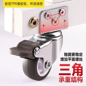 [熱賣]買滿99出貨 嬰兒牀傢俱 l型萬向輪橡膠輪 腳輪 靜音輪子 1.5寸2寸軲轆花架軸承輪