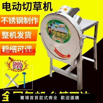 【台灣公司 超低價】電動切草機農用豬草機 小型家用220v養殖牛羊鍘草機粉碎機碎草機