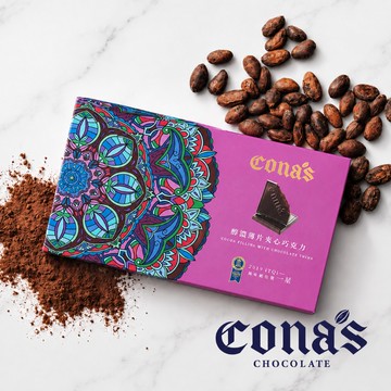 醇濃薄片夾心巧克力(12入/盒)｜iTQi食品米其林2星獎⭐⭐｜Cona’s 妮娜巧克力