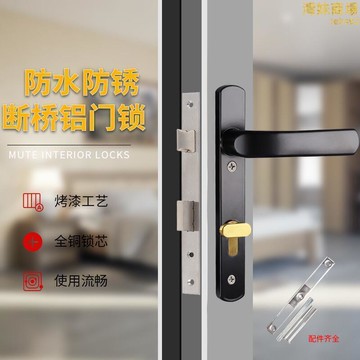 （熱門爆品）（萬人回購）斷橋鋁平開門鎖單點門鎖鋁合金門鎖8535平開執手鎖雙面執手鎖8530