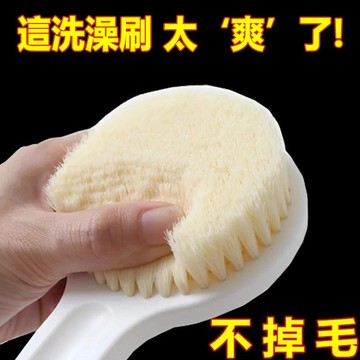 【隔日達】日式良品部搓澡兩用長柄沐浴刷超軟毛搓澡神器洗澡搓背神器後背 搓澡必備神器