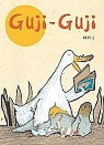 信誼_Guji Guji