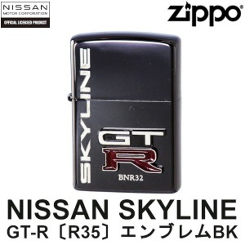 NISSAN SKYLINE GT-R エンブレムBK　ZIPPO　ジッポー