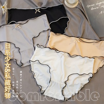 限時款 純欲內褲 性感內褲 小紅書同款內褲 日系甜美 零感輕薄 冰絲高彈力 親膚舒適 棉底襠 三角褲 無痕內褲 少女內褲