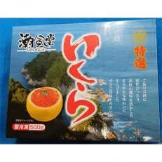 塩いくら(3特)500g