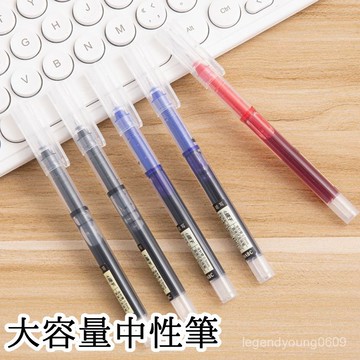 現貨+隔日達🔥臺灣出貨🔥速幹大容量走珠筆 直液式中性筆 0.5學生用刷題辦公簽字筆 刷題筆 簽字筆 速乾簽字筆 墨水筆