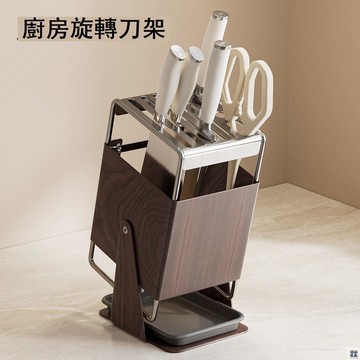免運 附發票 刀架 廚房臺面旋轉刀架多功能刀具瀝水收納架家用不銹鋼壹體刀座置物架
