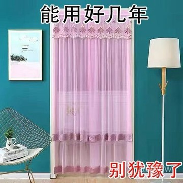 臺灣🚍8H出🉑蕾絲門簾免打孔家用門帳防紗簾防蠅通風隔斷簾夏季魔術貼掛簾 L2LR