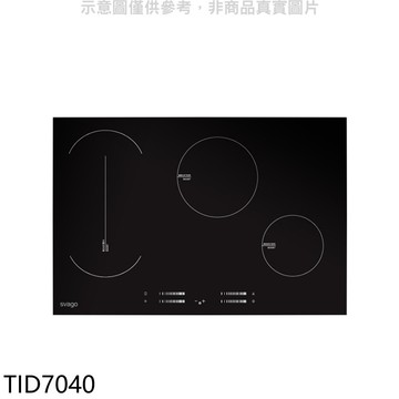 結帳97折★Svago【TID7040】四口爐感應爐IH爐(全省安裝)(登記送7-11商品卡1600元)
