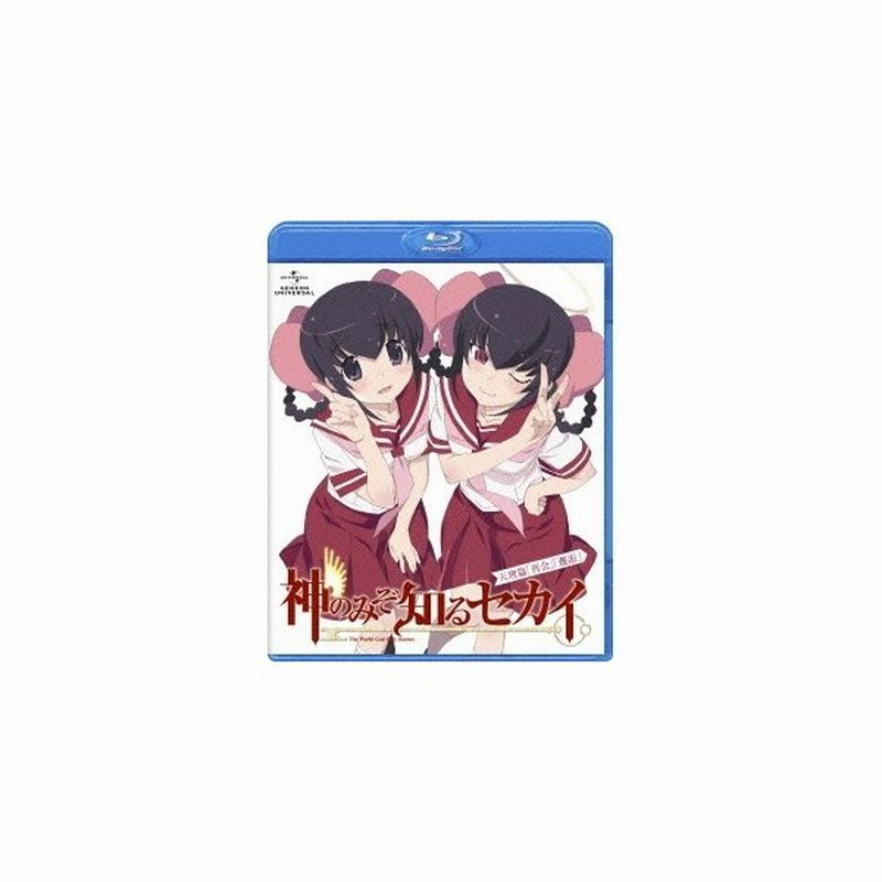 神のみぞ知るセカイ 天理篇 Blu Ray 通販 Lineポイント最大0 5 Get Lineショッピング