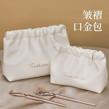 【PING'S🌞】零錢 化妝品 數據線 手機 充電器 充電寶 U盤 迷你 耳機 旅行 便攜 收納包