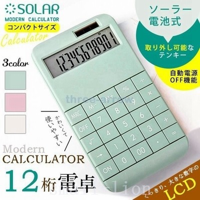 ミニ電卓の通販 1 997件の検索結果 Lineショッピング