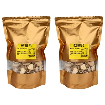 蔘大王 乾薑片 300g  2包