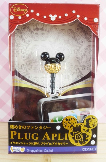 【震撼精品百貨】米奇/米妮_Micky Mouse~迪士尼防塵塞-米奇頭(金鑽)