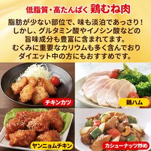 ふるさと納税 年内受付12 10まで 鶏肉 定期便 3ヶ月 広島熟成鶏 もも肉 4kg  広島県安芸高田市