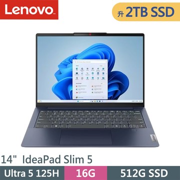 Lenovo IdeaPad Slim 5-83DA0048TW-SP2 藍(Ultra 5 125H/16G/2TB SSD/W11/14)特仕筆電