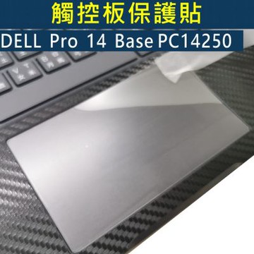 EZstick DELL Pro 14 Base PC14250 適用 觸控版 保護貼 (DIY包膜)