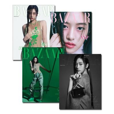 韓国女性雑誌 BAZAAR (バザー) 2023年 2月号 (IVEのアン・ユジン表紙4種セット) | LINEショッピング