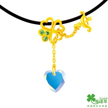 幸運草 射心黃金墜子 送項鍊