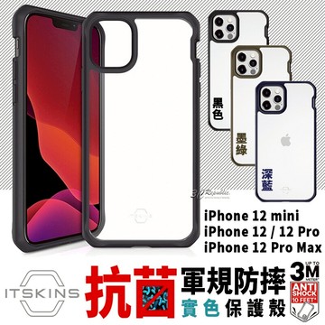 ITSKINS HYBRID SOLID 保護殼 軍規防摔 抗菌 防摔殼 手機殼 適用於iPhone12 Pro Max【299免運領券再享折扣】