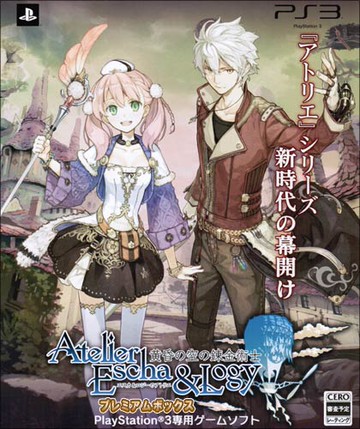 現貨供應中 亞洲日文版 含特典下載卡 [輔導級] PS3 愛絲卡＆羅吉的鍊金工房 ～黃昏天空之鍊金術士～ 珍藏版