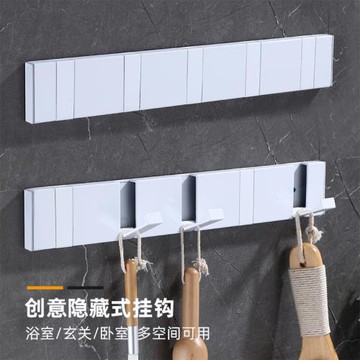 創意隱形掛鉤掛衣架壁掛門后浴室墻上玄關衣服排鉤免打孔折疊白色
